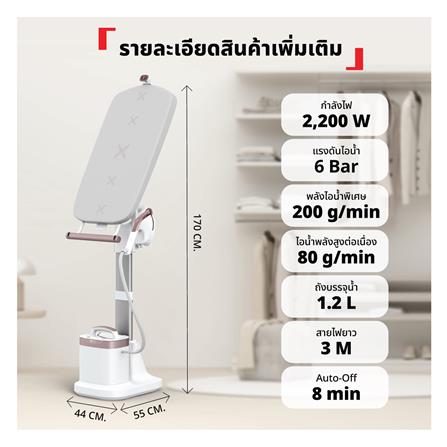 เครื่องรีดผ้าไอน้ำ TEFAL QT1811 1.2 ลิตร_12