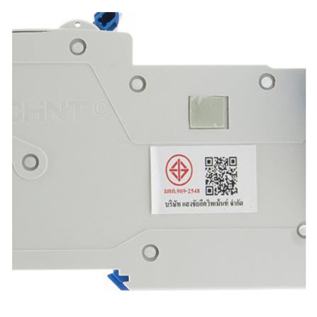 เบรกเกอร์กันดูด 25 แอมป์ 1 โพล CHINT NB3LE_4