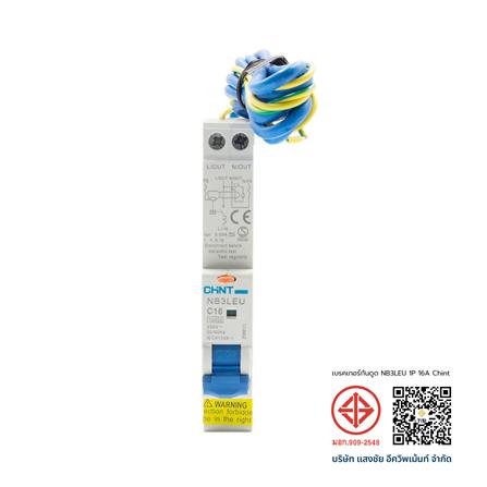 เบรกเกอร์กันดูด 16 แอมป์ 1 โพล CHINT NB3LEU_4