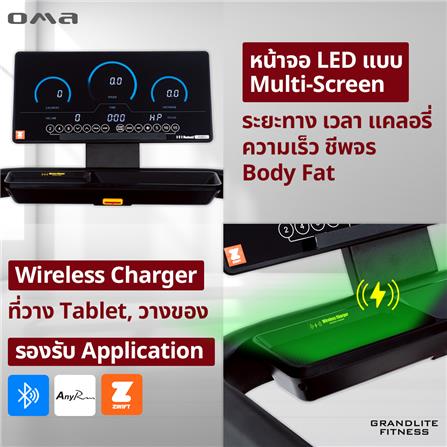 ลู่วิ่งไฟฟ้า OMA 3334EA 6.0HP_11