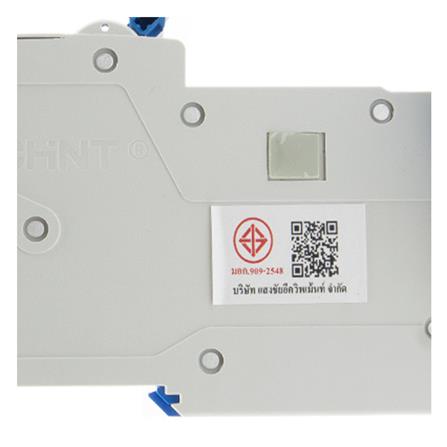 เบรกเกอร์กันดูด 16 แอมป์ 1 โพล CHINT NB3LE_3