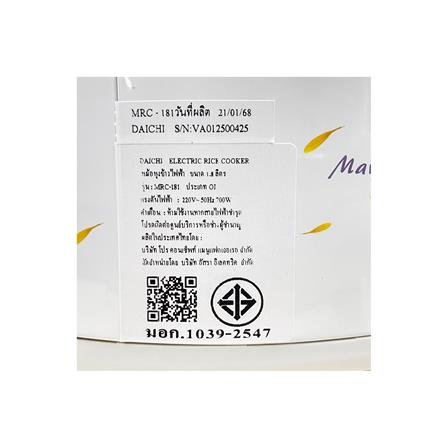หม้อหุงข้าวอุ่นทิพย์ DAICHI MRC-181 1.8 ลิตร สีขาว-ลายดอกไม้_5