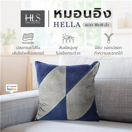หมอนอิง HOME LIVING STYLE HELLA 18X18 นิ้ว สีน้ำเงิน/เทา_4