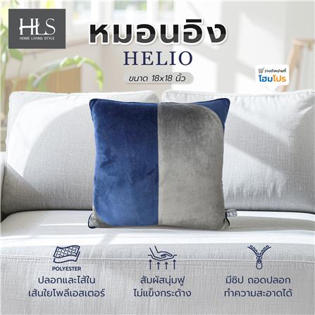 หมอนอิง HOME LIVING STYLE HELIO 18X18 นิ้ว สีน้ำเงิน/เทา_4