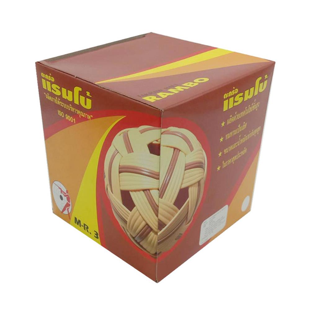 ลูกตะกร้อพลาสติก MARATHON RAMBO 3 สีน้ำตาล/เหลือง