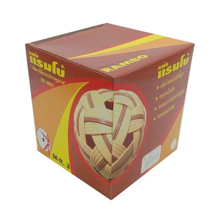 ลูกตะกร้อพลาสติก MARATHON RAMBO 3 สีน้ำตาล/เหลือง_1