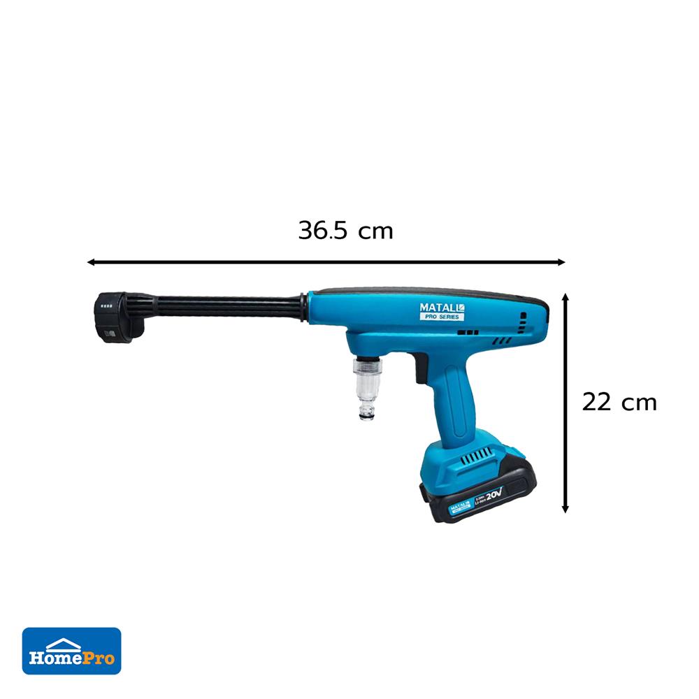 เครื่องฉีดน้ำไร้สาย (พร้อมแบตเตอรี่และแท่นชาร์จ) MATALL PRO M006 15 บาร์ 20 โวลต์