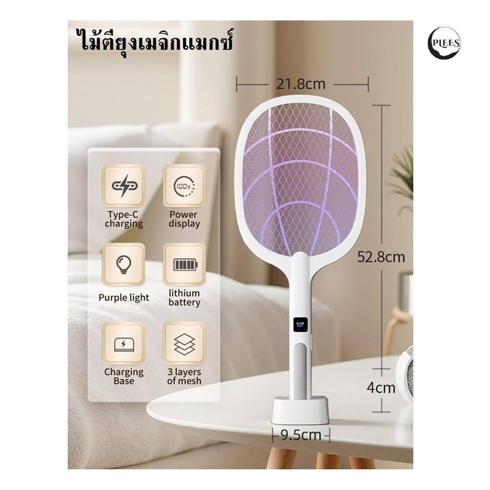 ไม้ตียุง 2IN1 PLEES MAGIC MAX