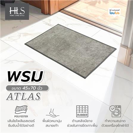พรม HOME LIVING STYLE ATLAS 45X70 ซม. สีเทา_6