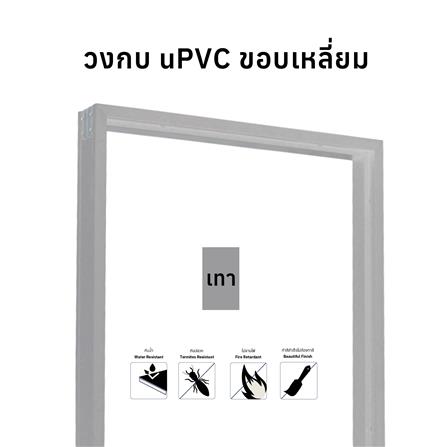 วงกบประตู UPVC MODERNWOOD 90x200 ซม. สีเทา_3