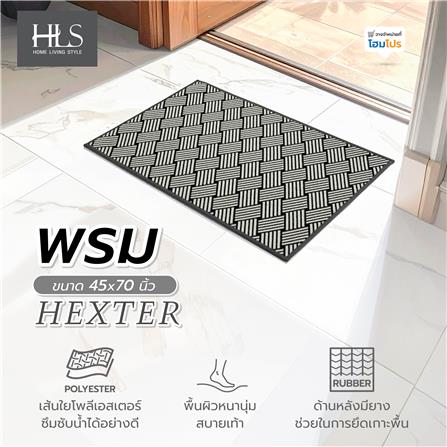 พรม HOME LIVING STYLE HEXTER 45X70ซม. สีเทาเข้ม_6