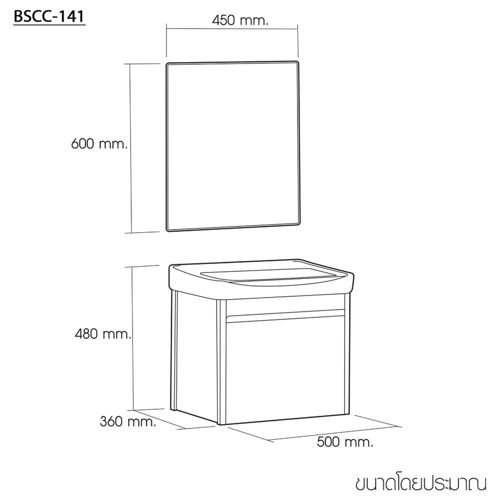 อ่างเคาน์เตอร์ WSP BSCC-141 สีดำ
