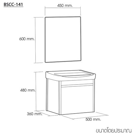 อ่างเคาน์เตอร์ WSP BSCC-141 สีดำ_8
