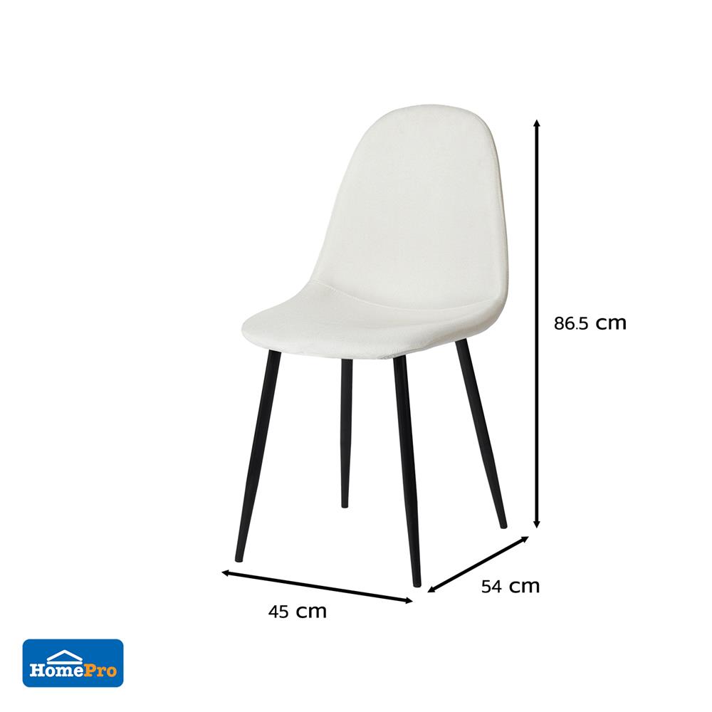 เก้าอี้ทานข้าว FURDINI LUMOS สีเทาอ่อน