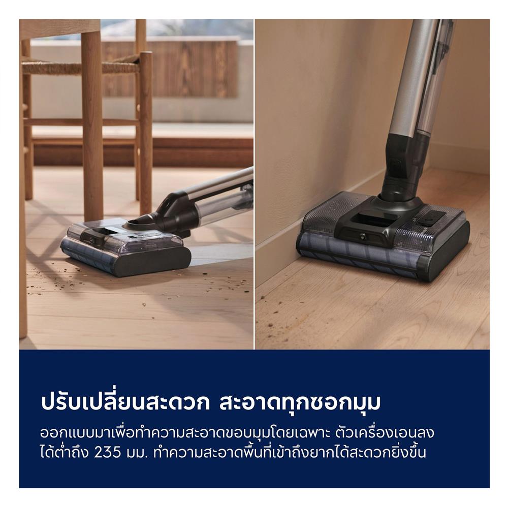 เครื่องทำความสะอาดแบบด้าม ELECTROLUX EFW81703