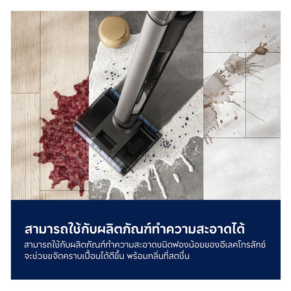 เครื่องทำความสะอาดแบบด้าม ELECTROLUX EFW81703