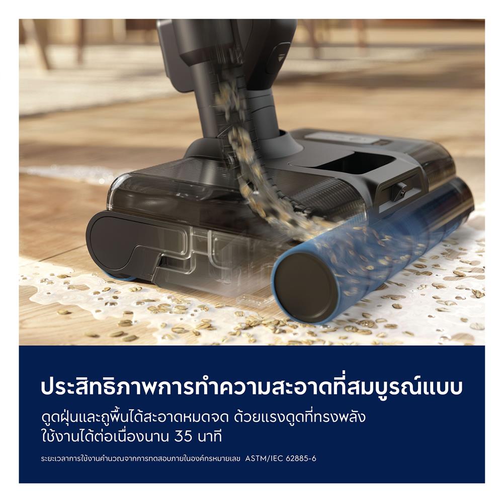 เครื่องทำความสะอาดแบบด้าม ELECTROLUX EFW81703