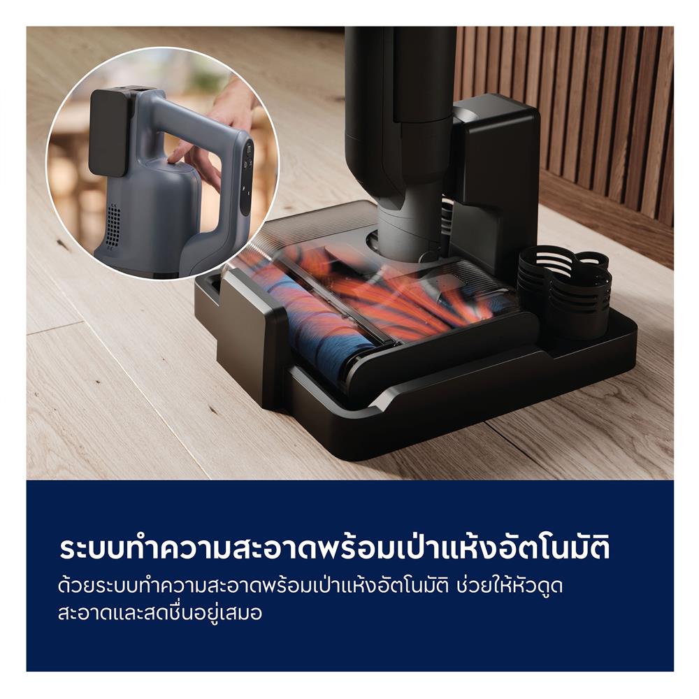 เครื่องทำความสะอาดแบบด้าม ELECTROLUX EFW81703