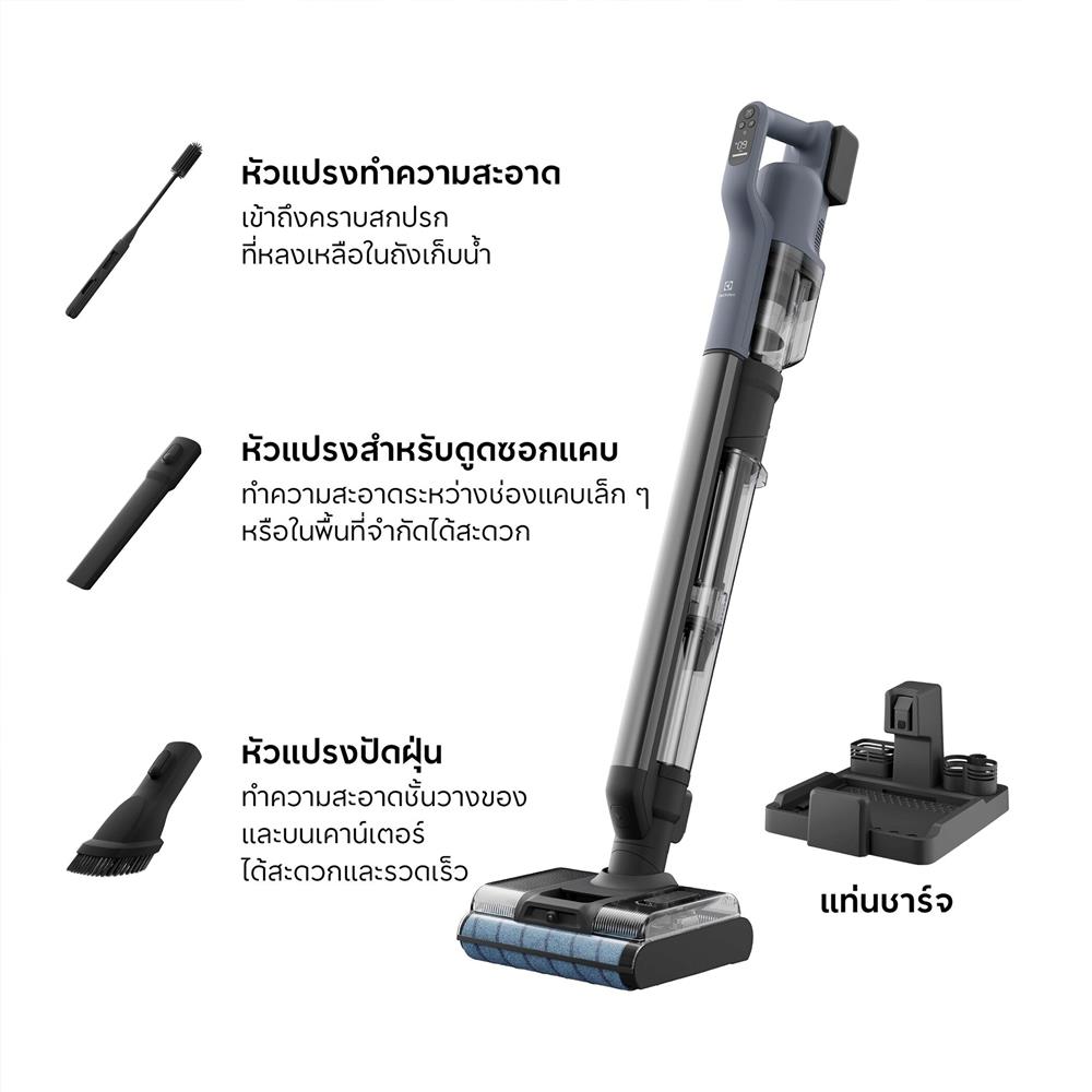 เครื่องทำความสะอาดแบบด้าม ELECTROLUX EFW81703