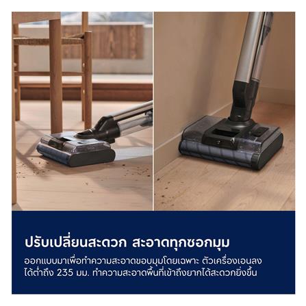 เครื่องทำความสะอาดแบบด้าม ELECTROLUX EFW81703_6