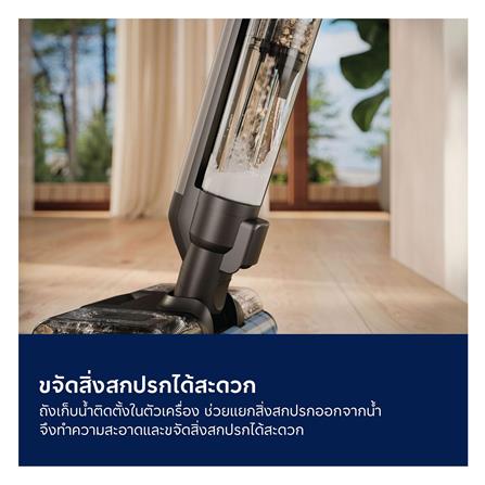 เครื่องทำความสะอาดแบบด้าม ELECTROLUX EFW81703_13