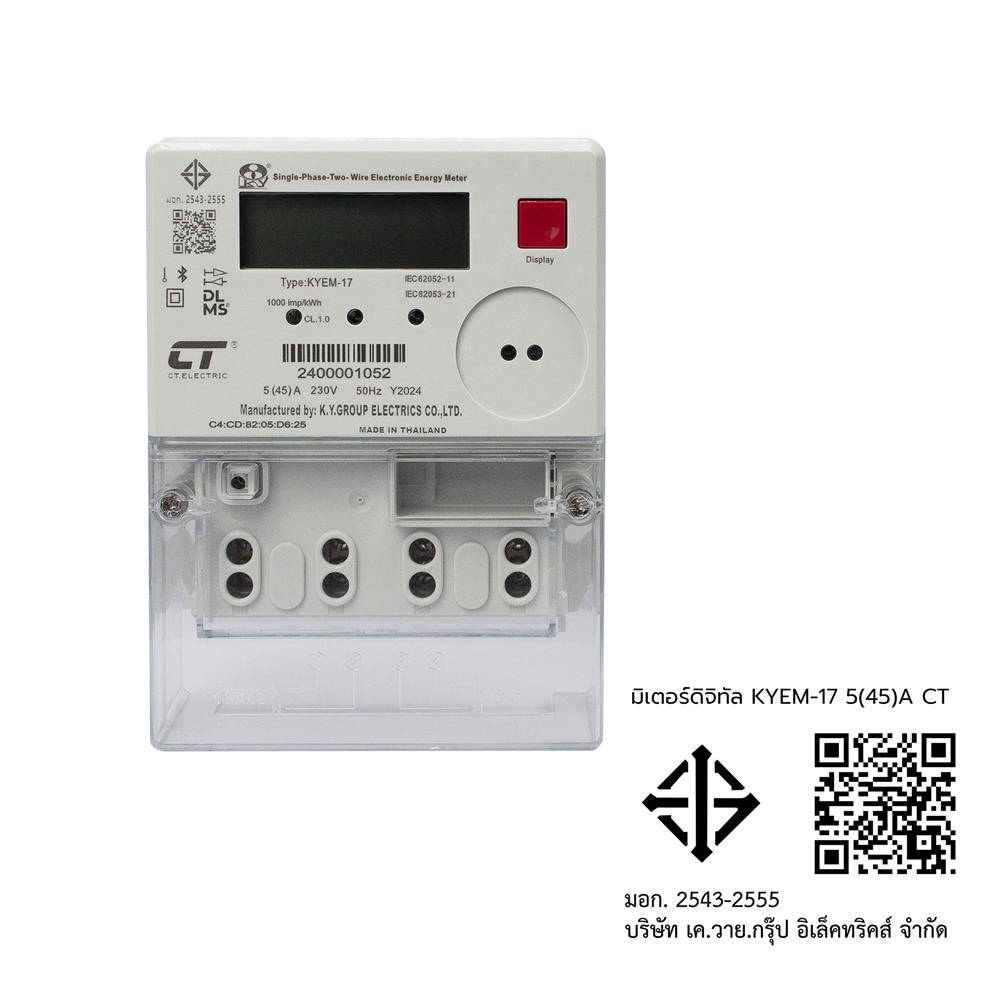 มิเตอร์ดิจิทัล CT ELECTRIC KYEM-17 5(45)
