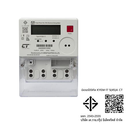 มิเตอร์ดิจิทัล CT ELECTRIC KYEM-17 5(45)_3