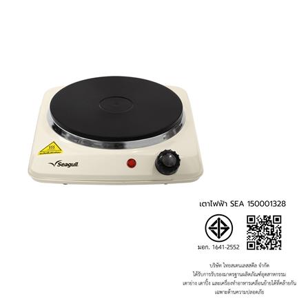 เตาไฟฟ้า SEAGULL 150001328_2