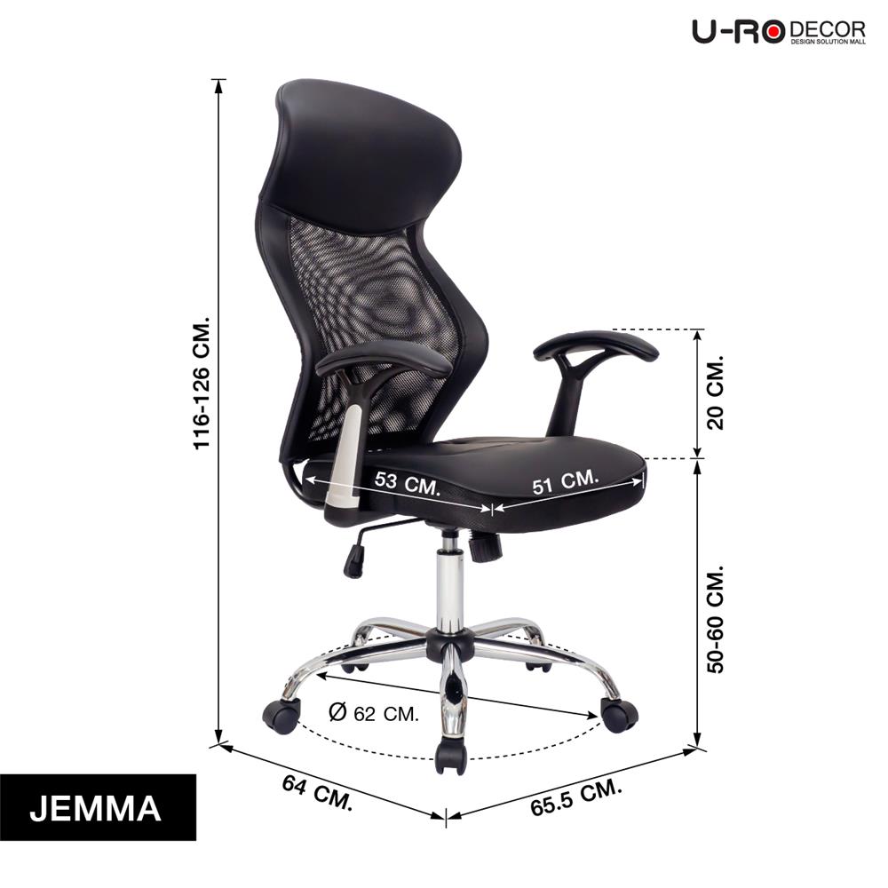 เก้าอี้สำนักงาน U-RODECOR JEMMA สีดำ