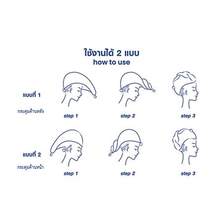 ผ้าคลุมผม SNAZZ WRAP สี BROWN_7