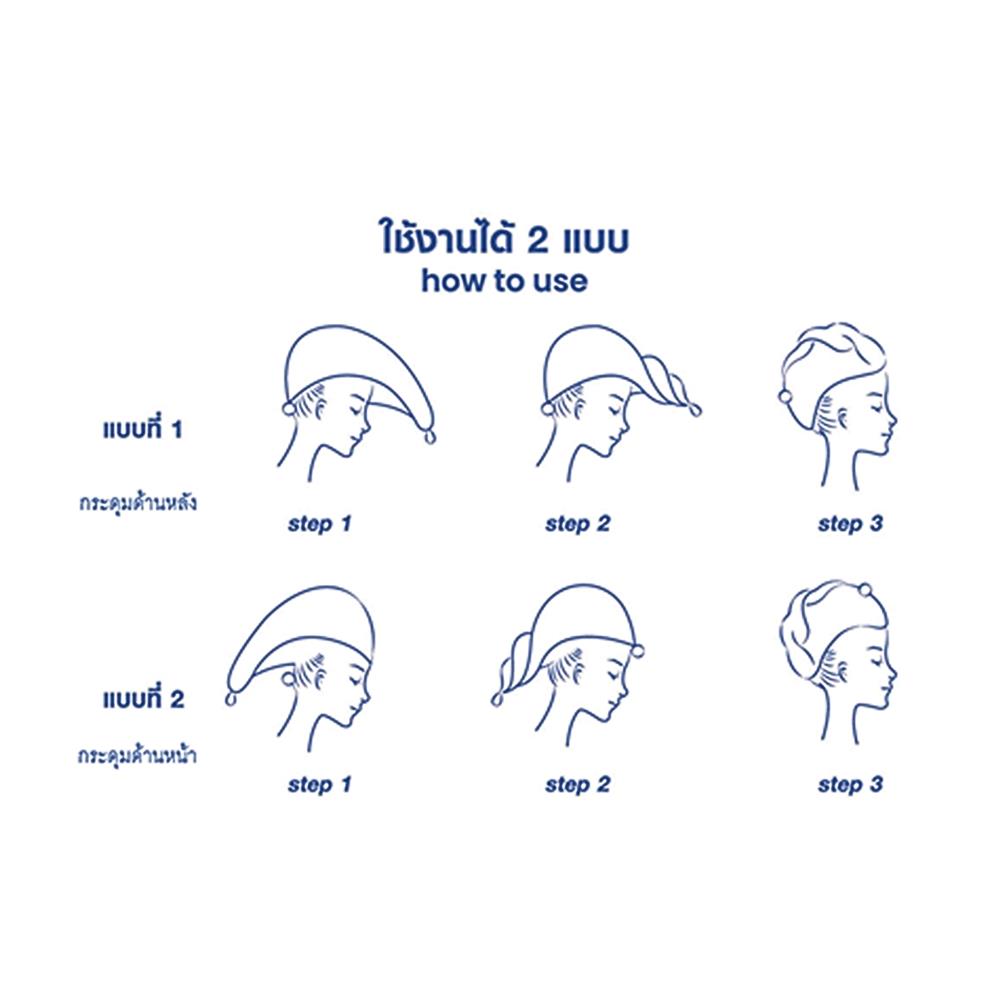 ผ้าคลุมผม SNAZZ WRAP สี BLUE