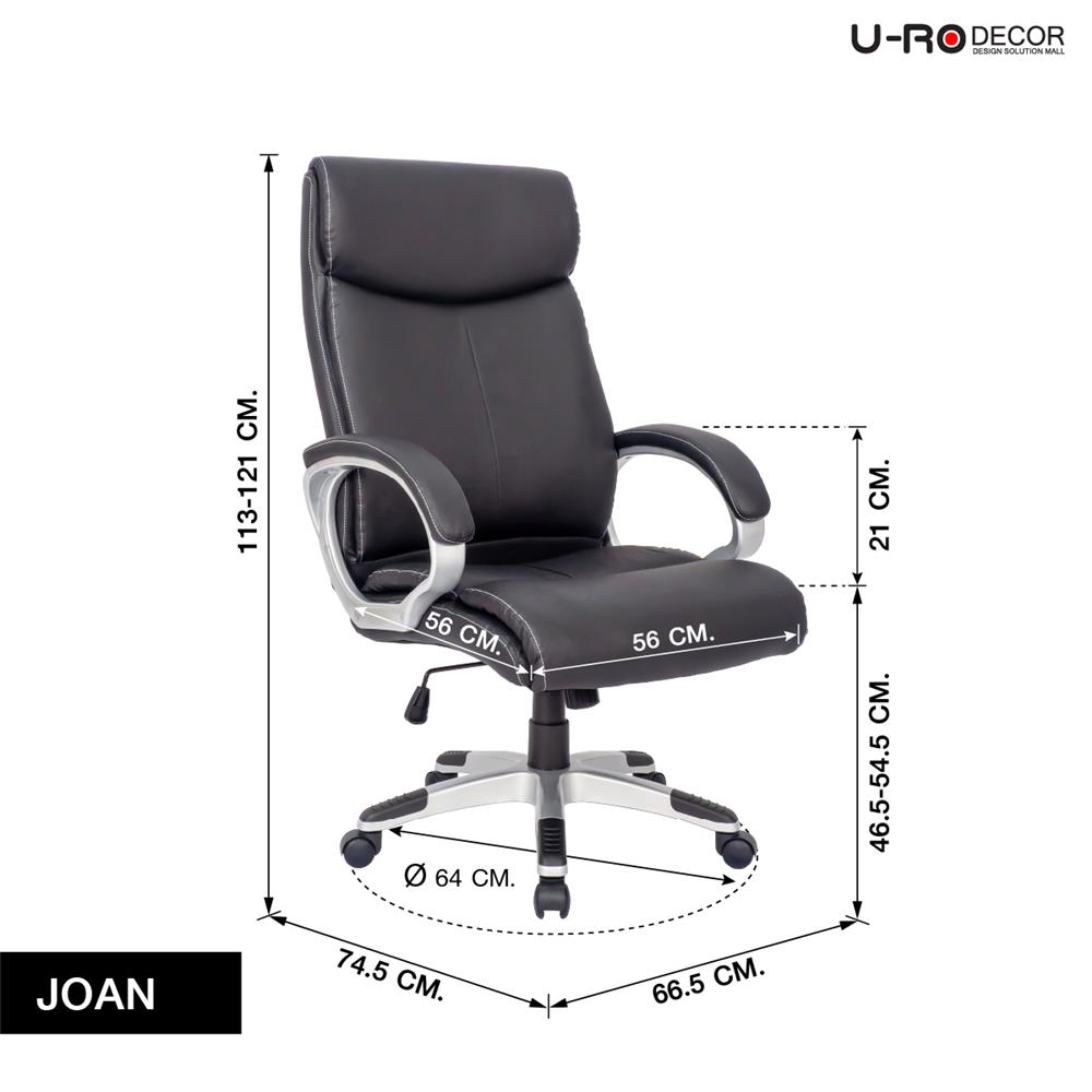เก้าอี้สำนักงาน U-RODECOR JOAN สีดำ
