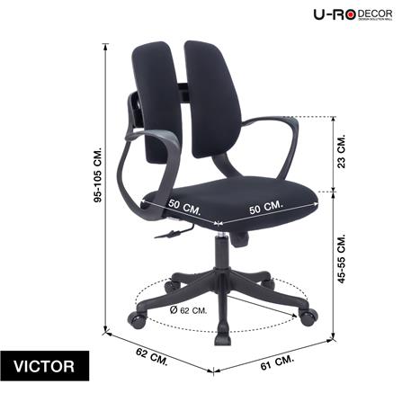 เก้าอี้สำนักงาน U-RODECOR VICTOR สีดำ_12