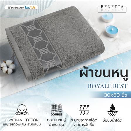 ผ้าขนหนู BENETTA ROYALE REST 30x60 นิ้ว สี GREY_6