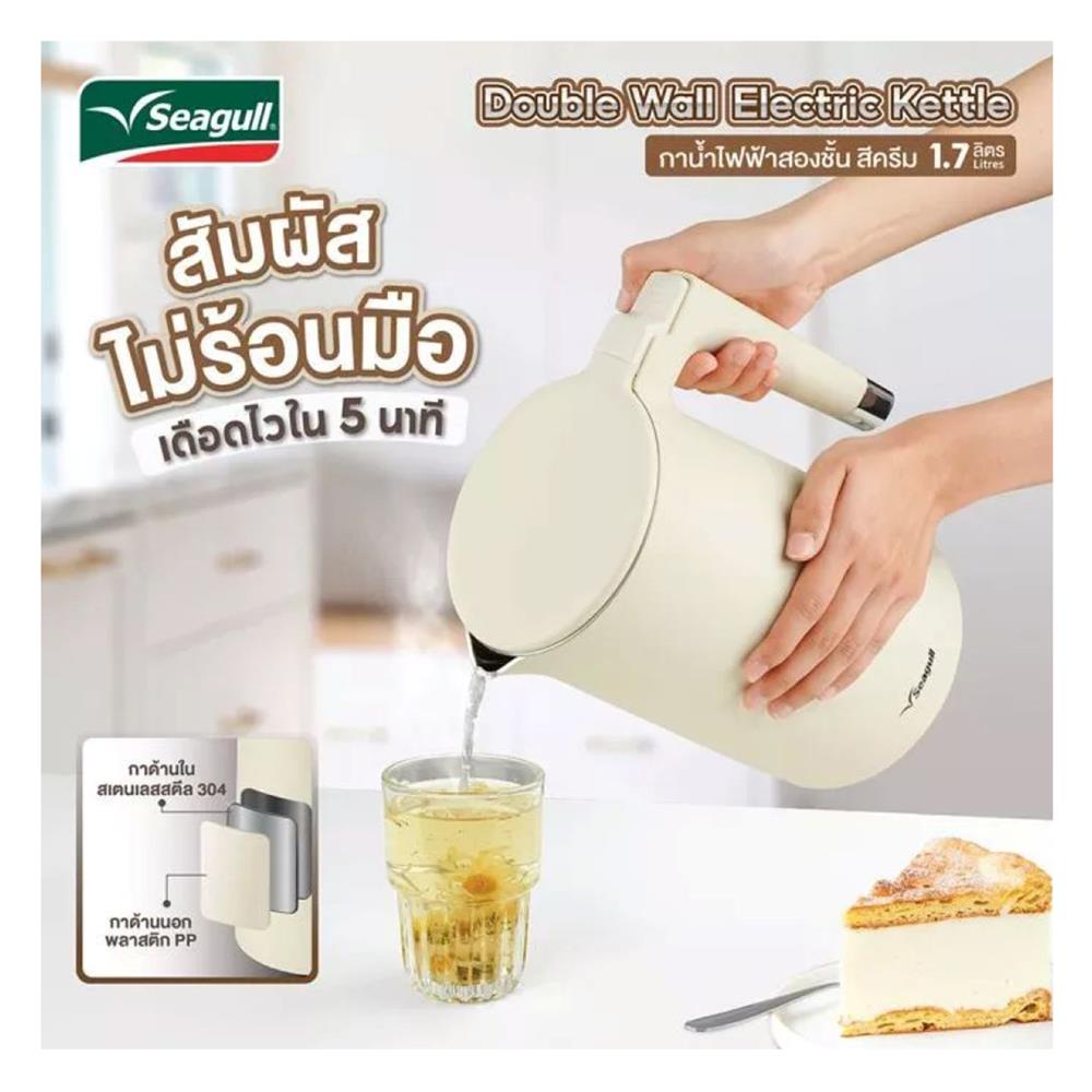กาต้มน้ำไฟฟ้า SEAGULL 150001414 1.7 ลิตร