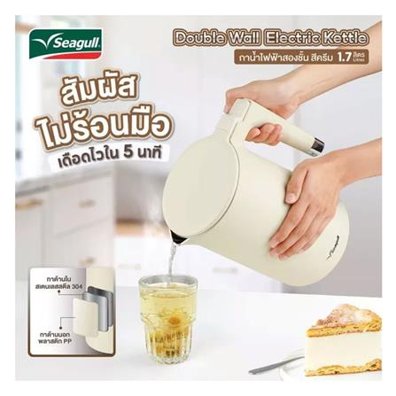 กาต้มน้ำไฟฟ้า SEAGULL 150001414 1.7 ลิตร_1