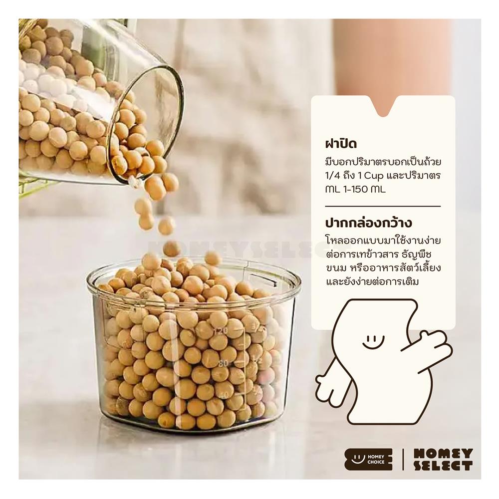 ขวดโหล PET ฝาเกลียว PINMOO MEASURE 1800 มล.