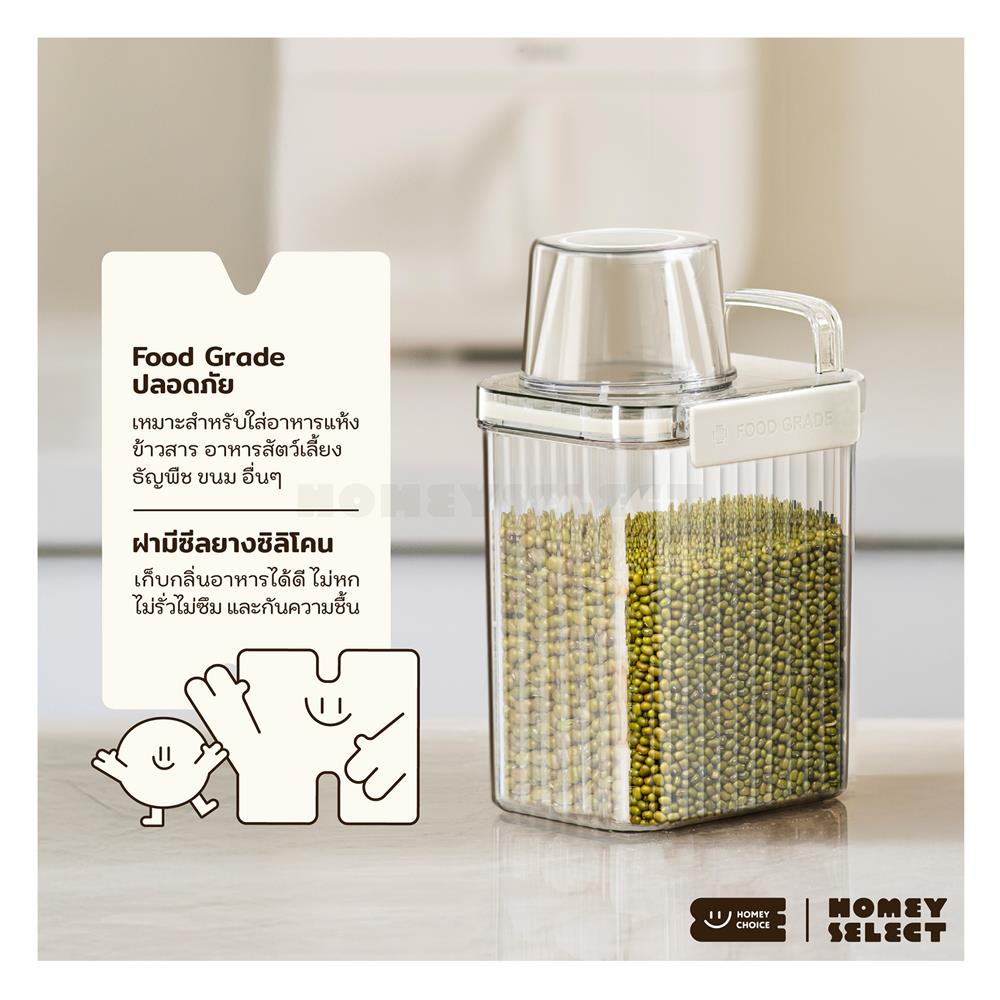 ขวดโหล PET ฝาเกลียว PINMOO MEASURE 1300 มล.