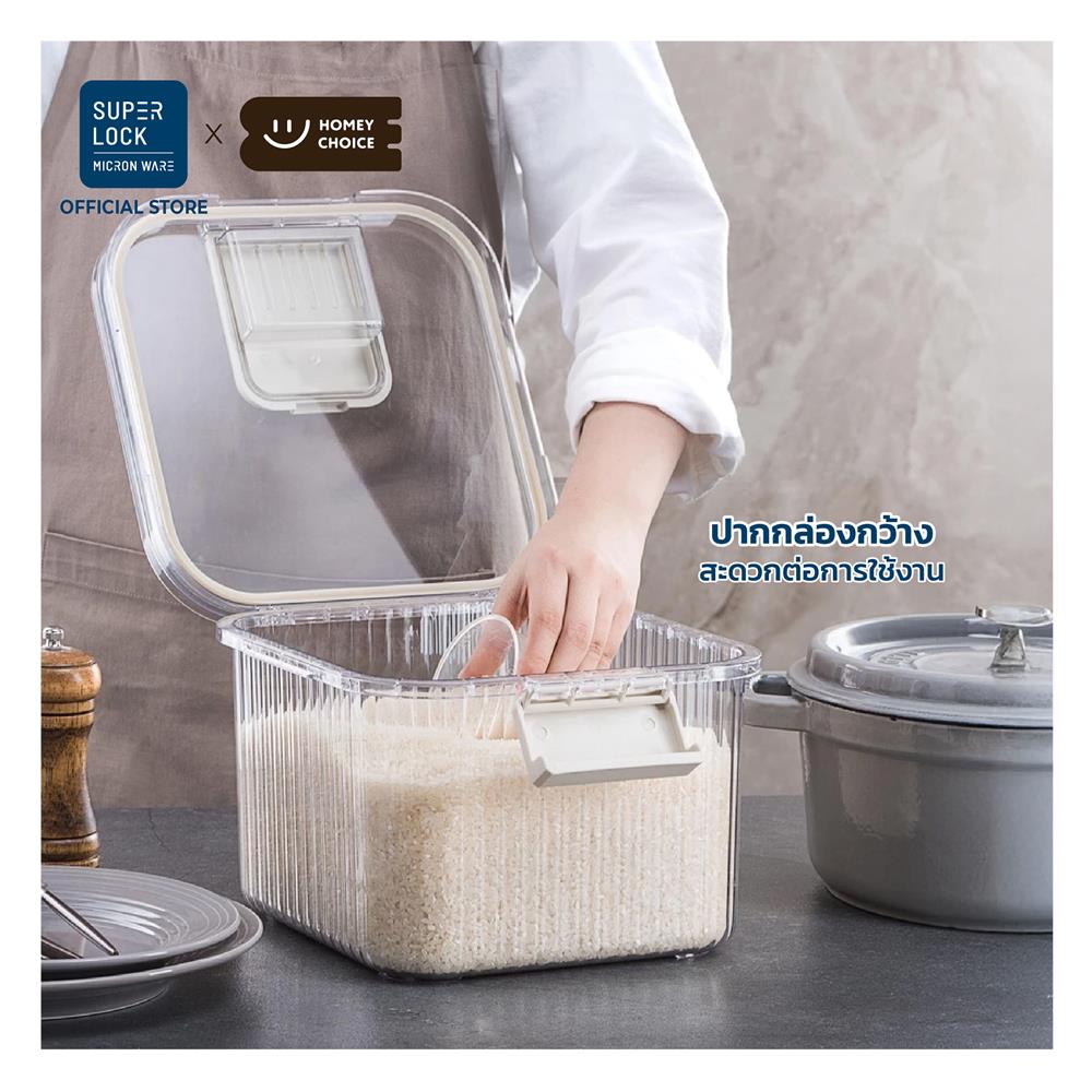 ถังข้าวสารฝาล็อก 5 กก. PINMOO FARAH