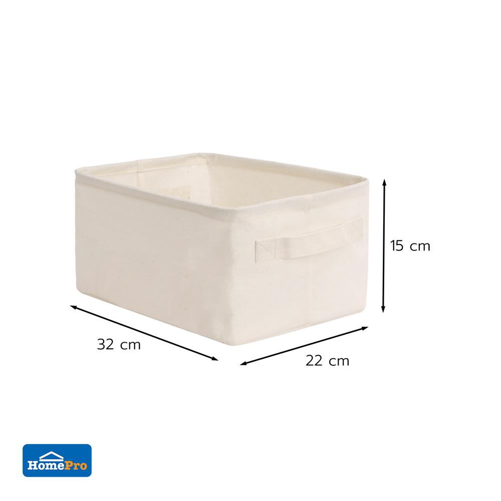 ถังผ้าเหลี่ยมเตี้ย PLIM SIMPLE SIZE S สีครีม