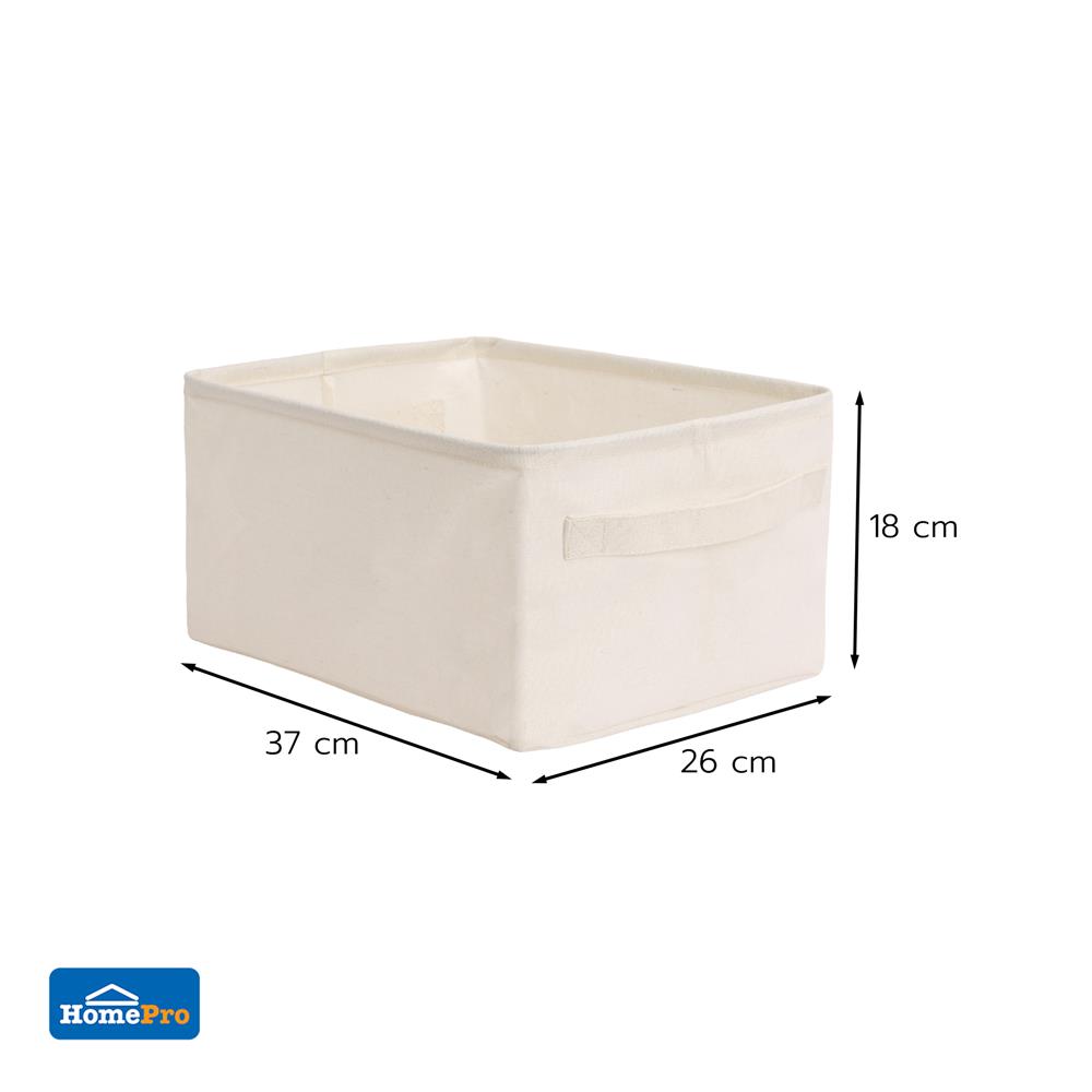 ถังผ้าเหลี่ยมเตี้ย PLIM SIMPLE SIZE M สีครีม