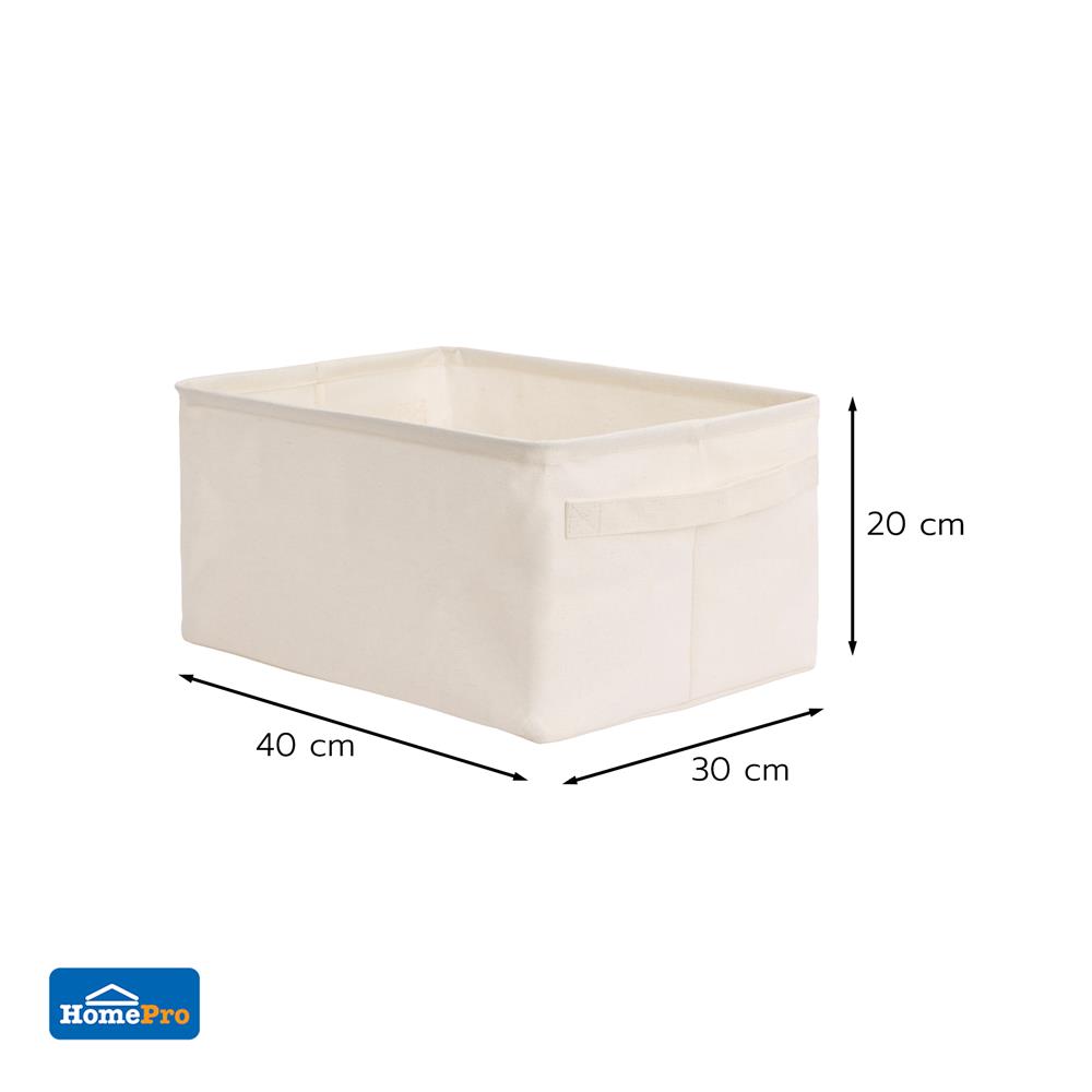 ถังผ้าเหลี่ยมเตี้ย PLIM SIMPLE SIZE L สีครีม