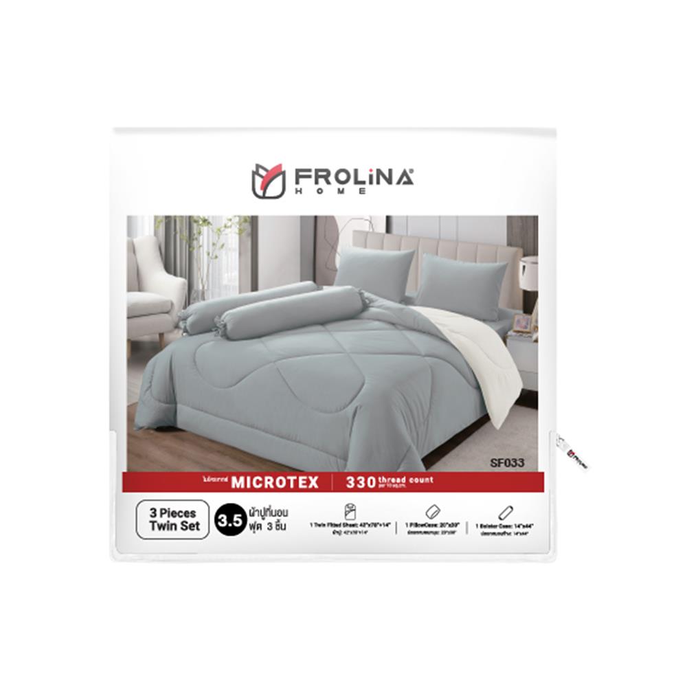 ชุดผ้าปูที่นอน 3.5 ฟุต (ชุด 3 ชิ้น) FROLINA MICROTEX SF033