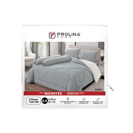 ชุดผ้าปูที่นอน 3.5 ฟุต (ชุด 3 ชิ้น) FROLINA MICROTEX SF033_3