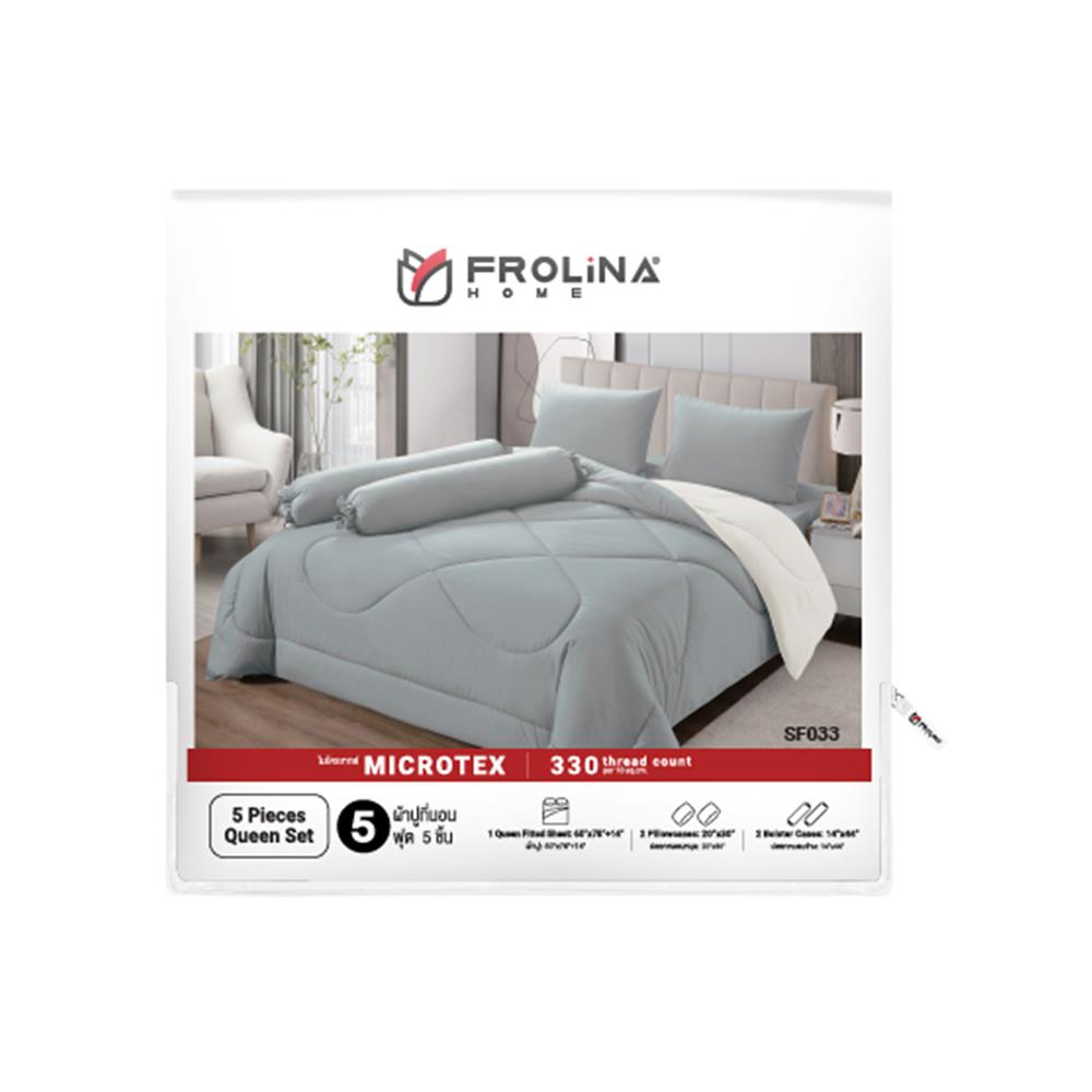 ชุดผ้าปูที่นอน 5 ฟุต (ชุด 5 ชิ้น) FROLINA MICROTEX SF033