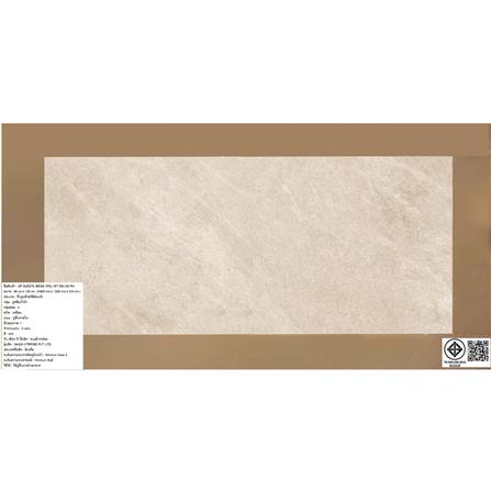 กระเบื้องพื้นพอร์ซเลน 60x120 ซม. COTTO เควสต้า เบจ PM 1.44 ตร.ม._3