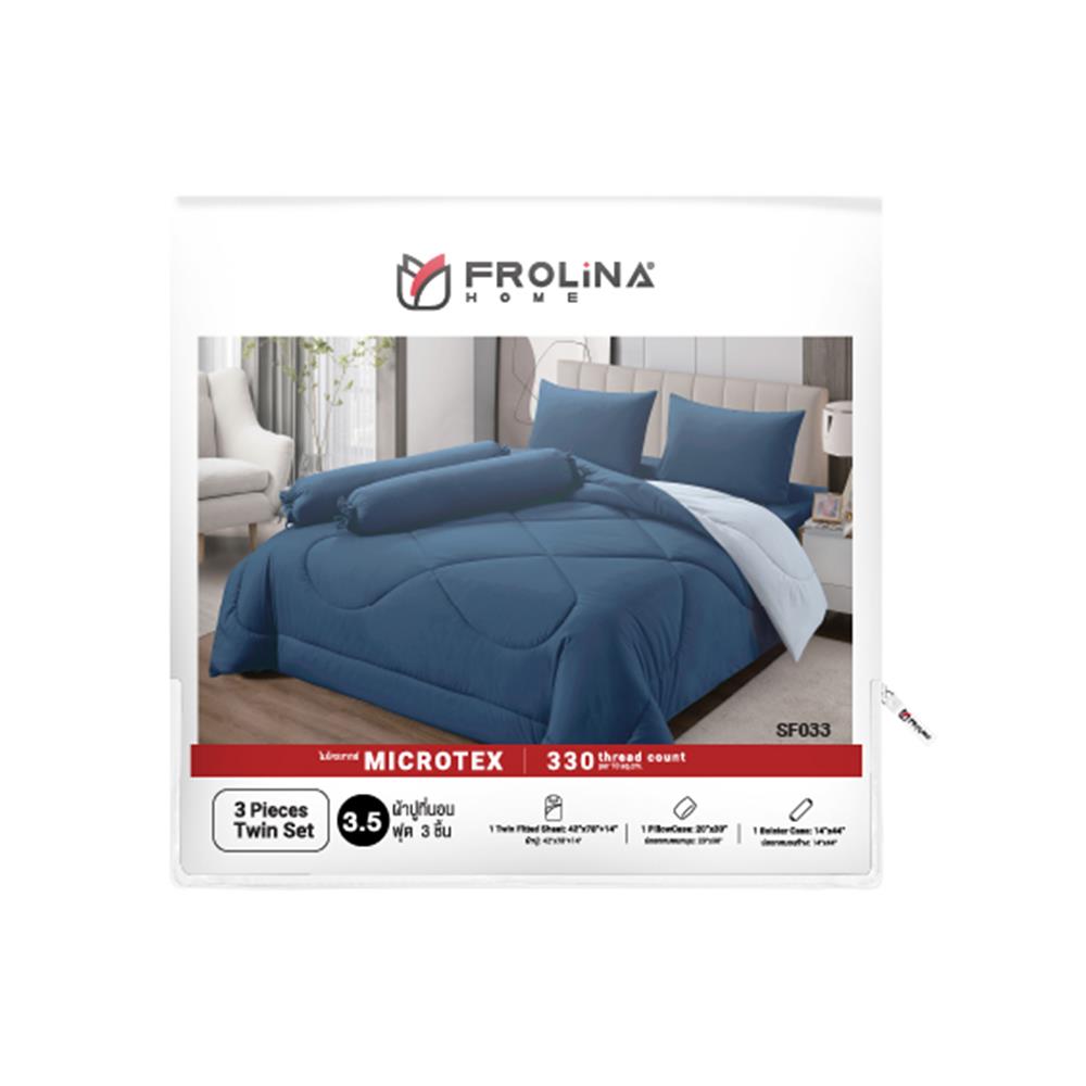 ชุดผ้าปูที่นอน 3.5 ฟุต (ชุด 3 ชิ้น) FROLINA MICROTEX SF034
