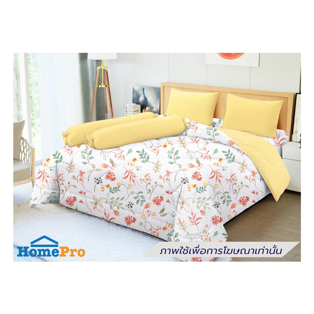 ชุดผ้าปูที่นอน 3.5 ฟุต (ชุด 3 ชิ้น) FROLINA MICROTEX DF072