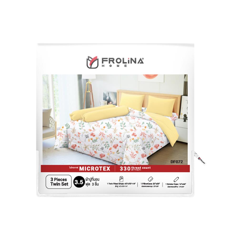ชุดผ้าปูที่นอน 3.5 ฟุต (ชุด 3 ชิ้น) FROLINA MICROTEX DF072