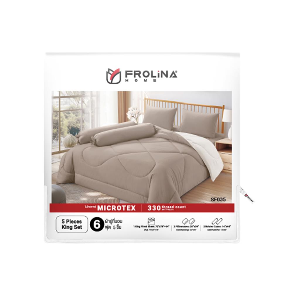 ชุดผ้าปูที่นอน 6 ฟุต (ชุด 5 ชิ้น) FROLINA MICROTEX SF035